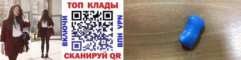 Купить закладку МЕТАДОН  Меф мяу мяу  МАРИХУАНА  Амфетамин  Бавлы