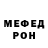КЕТАМИН VHQ Gineen Ross