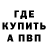 Меф мяу мяу MinYa Park