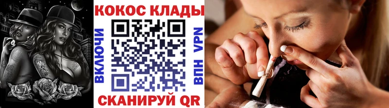 Купить закладки  Бавлы  Кокаин 99% 