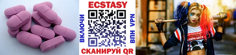 Ecstasy диски  Купить  Бавлы 