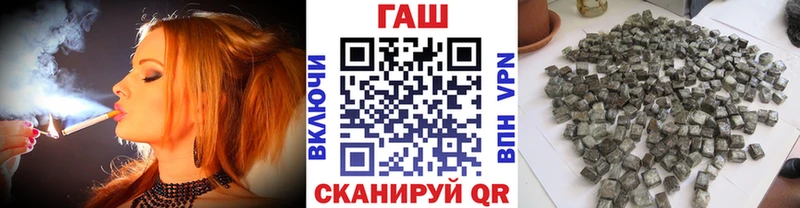ГАШ гашик  Купить  Бавлы 