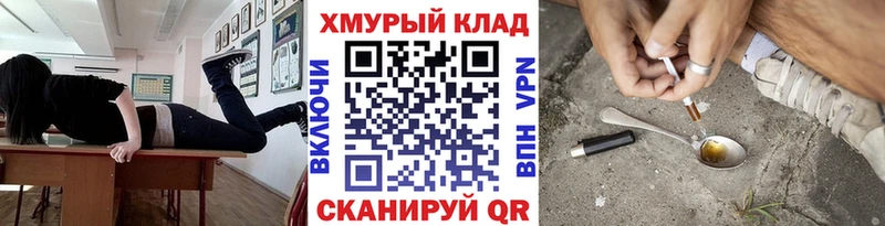 Героин VHQ  Купить где  Бавлы 