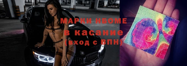 ECSTASY Козловка