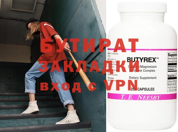 ECSTASY Козловка