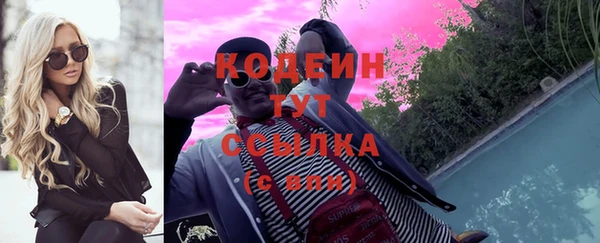 мет Костерёво
