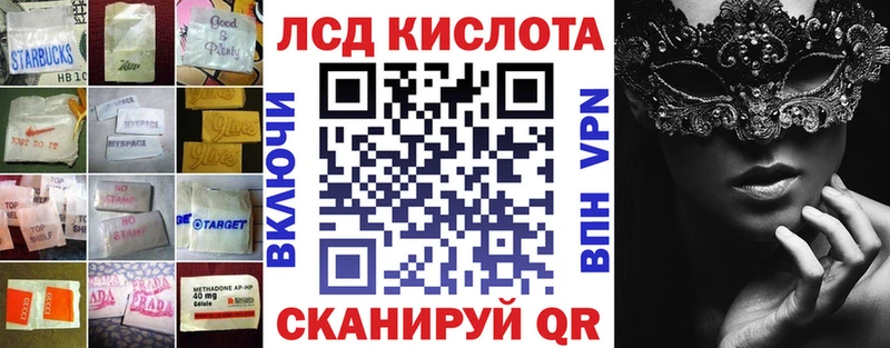 Купить  Бавлы  Лсд 25 экстази ecstasy 