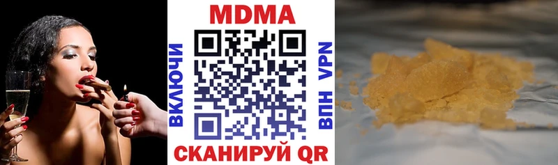 Купить где  Бавлы  МДМА молли 