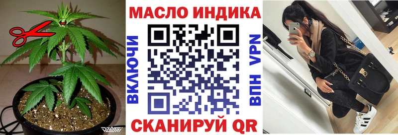 Купить где  Бавлы  ТГК гашишное масло 